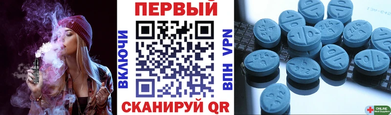 АМФЕТАМИН 98%  Шадринск 