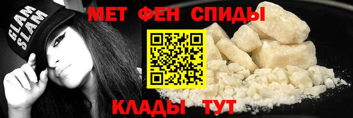 Амфетамин VHQ  Вход с VPN  АМФЕТАМИН  Шадринск 