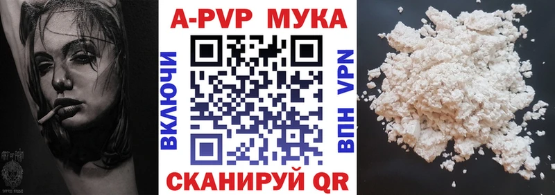 Alfa_PVP VHQ  Шадринск 