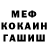 Амфетамин Premium Tonyu Pomakov