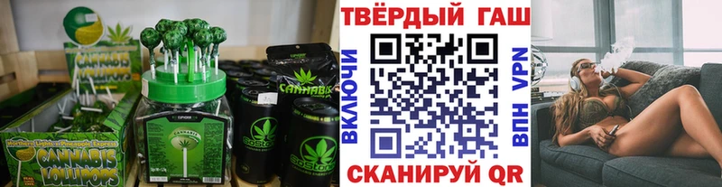 Cannafood конопля  Шадринск 