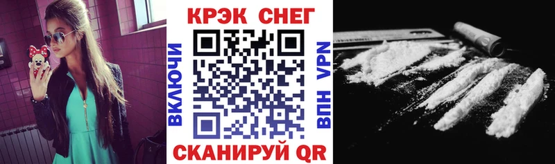 Кокаин Перу Шадринск