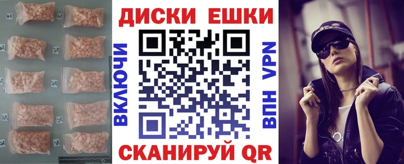 ЭКСТАЗИ 99%  Шадринск 