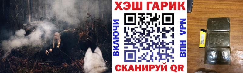 гидра рабочий сайт  мориарти какой сайт  ГАШ гашик  Шадринск 