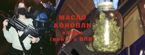 дистиллят марихуана Абаза