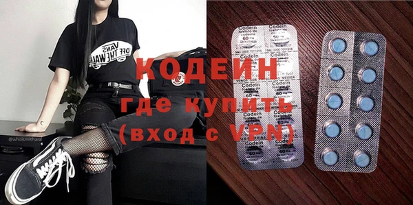 бутират Абдулино