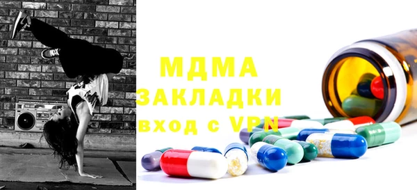 винт Абинск