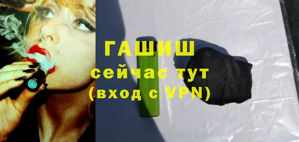 бутират Абдулино