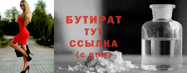 твердый Нефтегорск