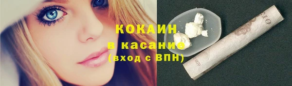 бутират Абдулино