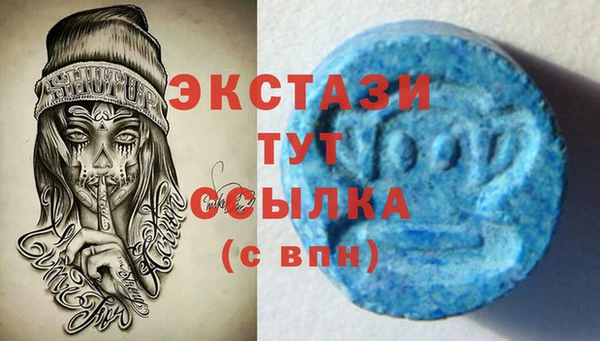 дистиллят марихуана Абаза
