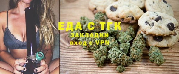 дистиллят марихуана Абаза