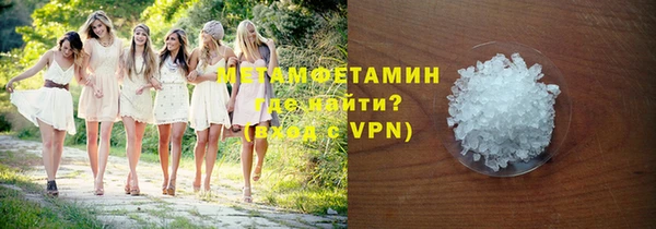дистиллят марихуана Абаза