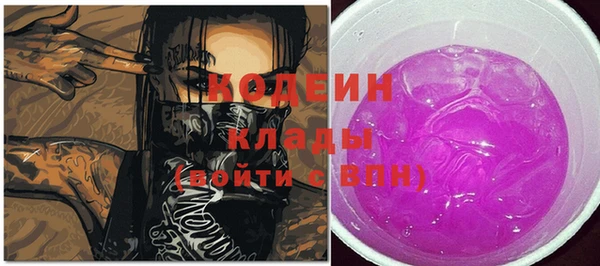 бутират Абдулино
