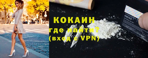 бутират Абдулино