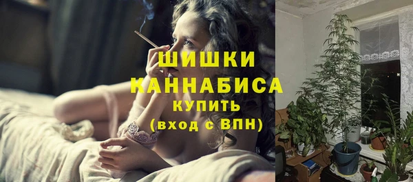 бутират Абдулино