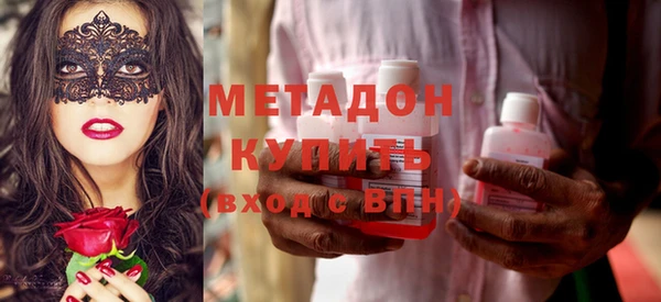 дистиллят марихуана Абаза