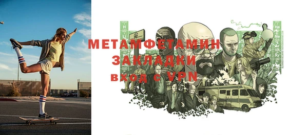твердый Нефтегорск