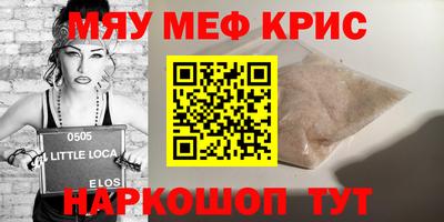 ECSTASY Северобайкальск