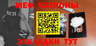 ECSTASY Северобайкальск