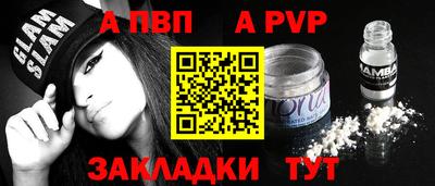 соль курить ск Свободный