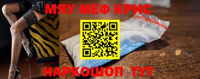 соль курить ск Свободный
