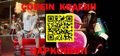меф VHQ Севастополь