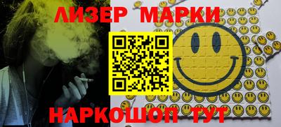 соль курить ск Свободный