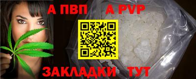 меф VHQ Севастополь