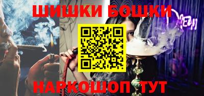 меф VHQ Севастополь