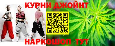 соль курить ск Свободный