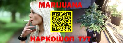 соль курить ск Свободный