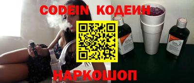 меф VHQ Севастополь