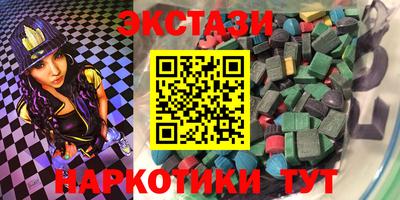ECSTASY Северобайкальск