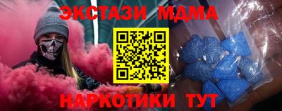 соль курить ск Свободный
