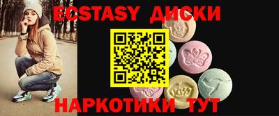 соль курить ск Свободный