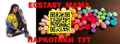 ECSTASY Северобайкальск