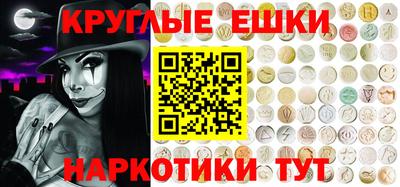 соль курить ск Свободный