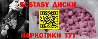 соль курить ск Свободный
