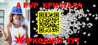 соль курить ск Свободный