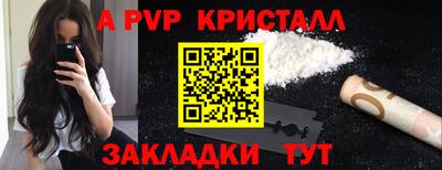 меф VHQ Севастополь