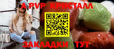 соль курить ск Свободный