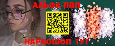 соль курить ск Свободный