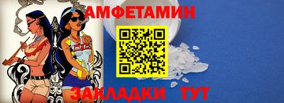 меф VHQ Севастополь