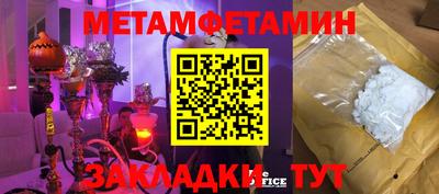 ECSTASY Северобайкальск