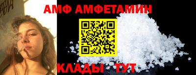 меф VHQ Севастополь