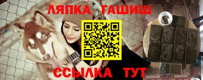 соль курить ск Свободный