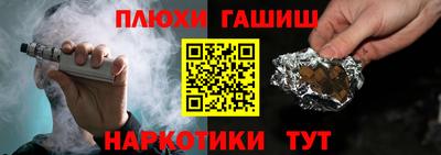 соль курить ск Свободный