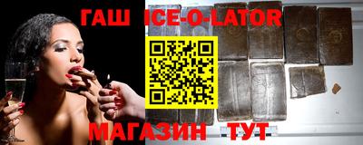 соль курить ск Свободный