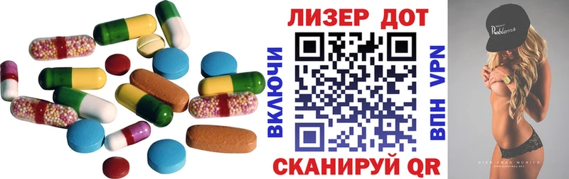 LSD-25 экстази ecstasy  магазин продажи   Шадринск 